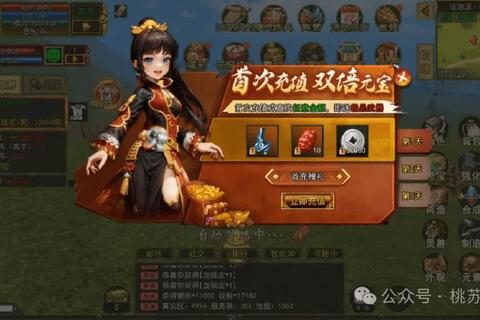 逍遥江湖手游攻略秘籍全解析新手必备技巧与快速升级指南