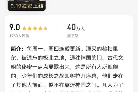 龙族5:完整版下载指南-最新资源获取及安装教程解析 龙族5:完整版下载指南-最新资源获取及安装教程解析