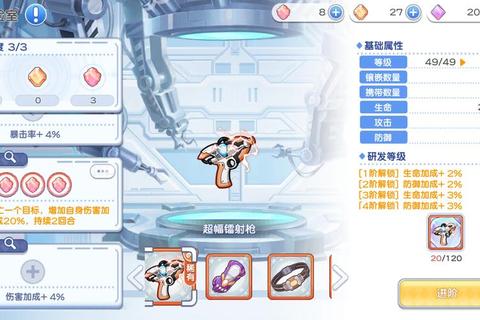 精打细算游戏进阶攻略：零氪玩家资源高效分配与速通技巧详解