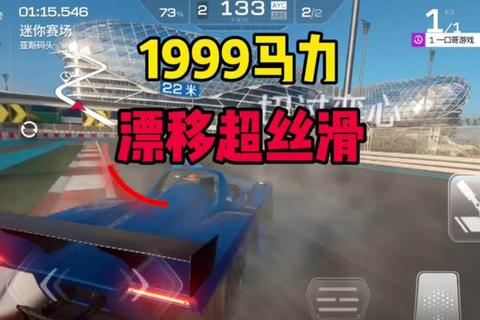 疾风漂移王-跑跑卡丁车极速赛道挑战赛_荣耀冲刺争霸战