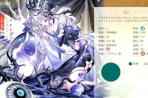 踏鞴砂锻造秘闻：古代机关术与刀剑传承的终极探索指南