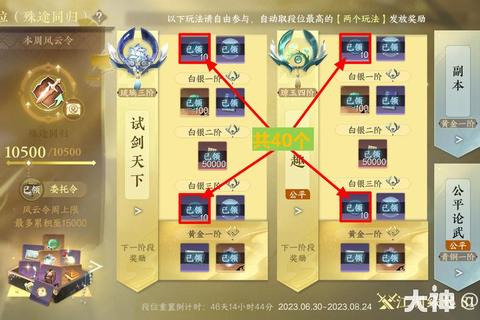 至尊盛世手游2025新手快速提升战力与通关技巧全攻略