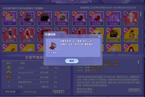 龙族幻想核心搭配全解析微氪零氪党必看高胜率实战技巧