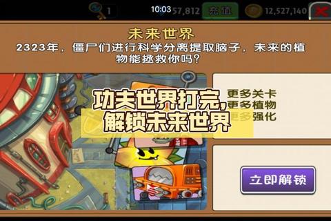 僵尸撤退绯红之城0.20.2版全角色剧情解锁与生存技巧详解
