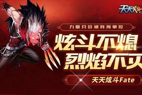 斗牛狂潮-热血竞技场：勇者激战巅峰对决