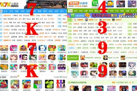 七k七k小游戏免费在线畅玩_热门推荐_双人在线合集