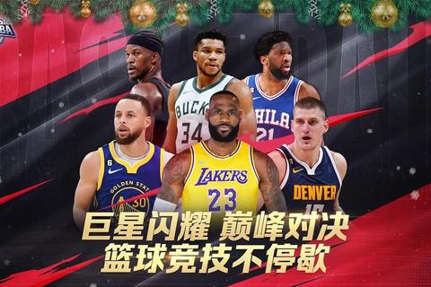 最强NBA手游大神阵容搭配技巧与实战操作攻略解析指南