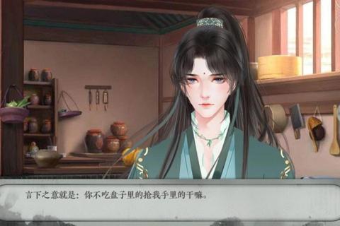 修仙纪事隐藏剧情解锁指南纯阴之体与魔修暗线全攻略