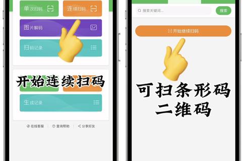 快描下载_极速扫描与文件高效获取方法指南
