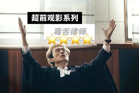 毒舌电影公司怎么样解决影迷选片难题真实用户点评助你避坑