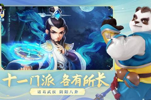 神武手游变异宝宝洗宠高效技巧与资质提升全攻略