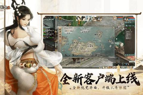 大话西游2免费版下载_畅游经典西游世界正版客户端一键获取