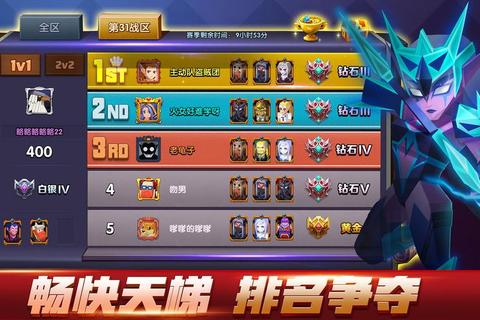 战就战手游新手必看开局技巧与强势兵种速成攻略 战就战手游新手必看开局技巧与强势兵种速成攻略