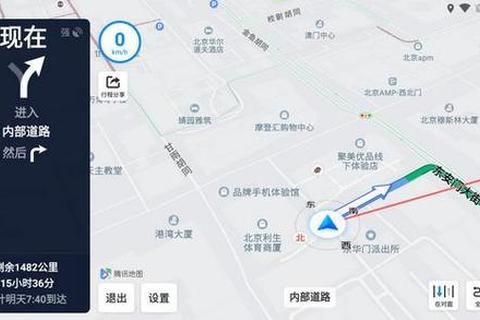 腾讯导航下载指南：一键获取精准地图与实时路况