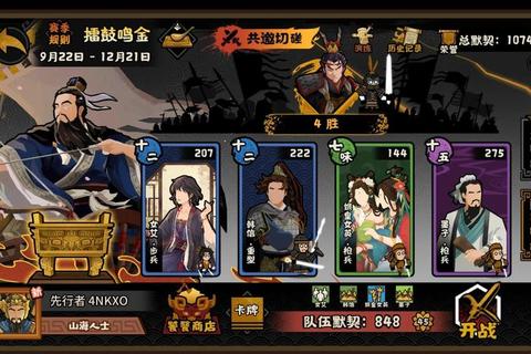 参合指论剑全攻略连招起手与实战克制技巧详解