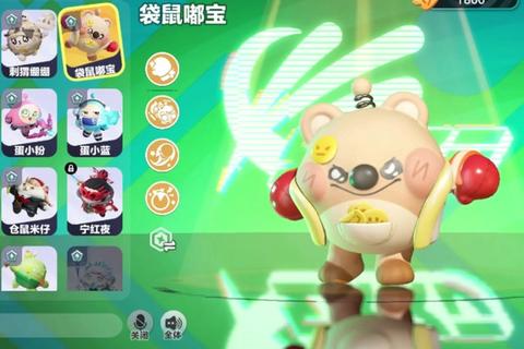 丸子奇趣弹跳大冒险-Q萌角色闯关挑战全新升级 丸子奇趣弹跳大冒险-Q萌角色闯关挑战全新升级