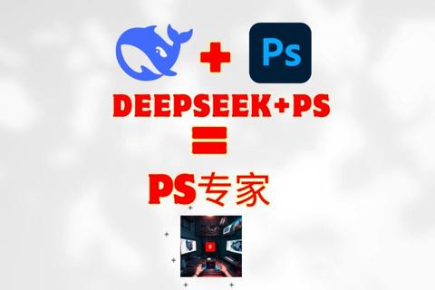 PS如何设计logo操作复杂难上手详解新手痛点与高效解决技巧
