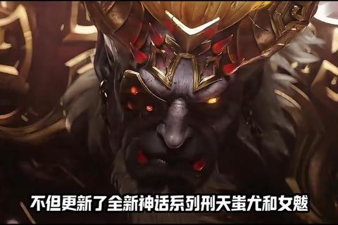蚩尤全方位养成指南：技能解析、阵容搭配与实战技巧全攻略