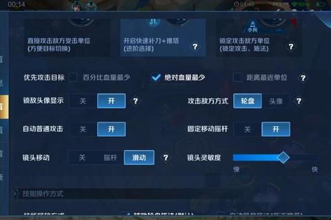 王者荣耀小号速成指南：从零开始的快速上分技巧与账号养成全攻略-第1张图片-凡奇硬核学院