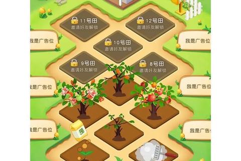 农场赚钱游戏下载安装指南：轻松畅玩快速赚金攻略大全