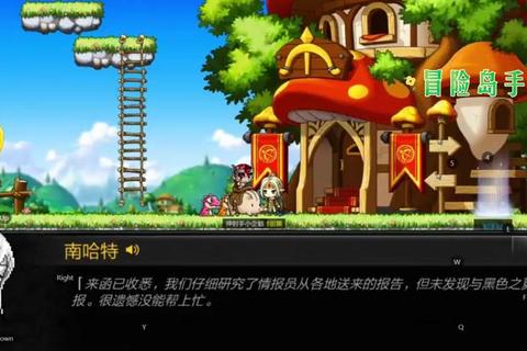 冒险岛单机版：勇士传说-暗黑远征与重生之旅的离线征程