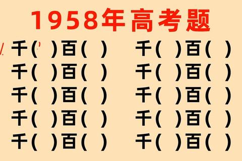 带千的成语有哪些成语难记忆？高效整理法助你精准掌握