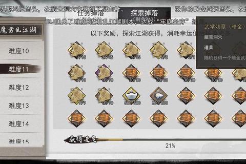 我的侠客宠物在哪里找不到？三大定位技巧助你快速寻回