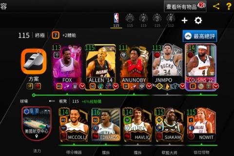 NBA Live 19手游新手必看攻略 操作技巧阵容搭配与赛季得分策略详解