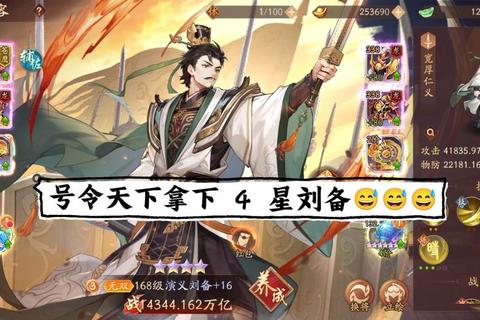 少年三国志兑换在哪里新手常遇难题及快速解决方法分享