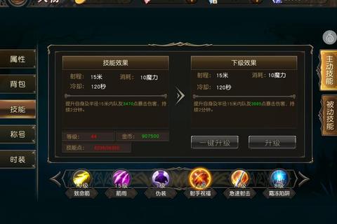 天堂2手游黑弓进阶攻略：远程输出技巧与装备选择指南