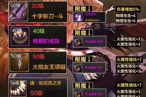 无限幻斗元素英雄搭配推荐与竞技场高效输出实战技巧