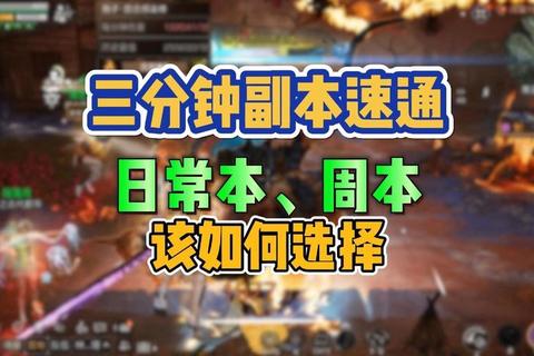 隐龙诀攻略新手必看职业选择与副本速通技巧全解析