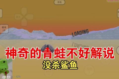 青蛙游戏全关卡通关技巧与隐藏要素收集指南