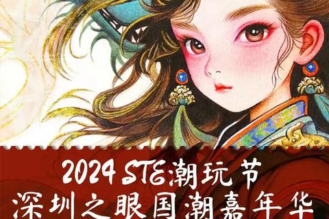 潮装达人秀:打造你的专属虚拟形象_指尖时尚派对开启 潮装达人秀:打造你的专属虚拟形象_指尖时尚派对开启