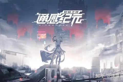 2025二次元游戏精选:幻想世界与科幻冒险全收录 2025二次元游戏精选:幻想世界与科幻冒险全收录