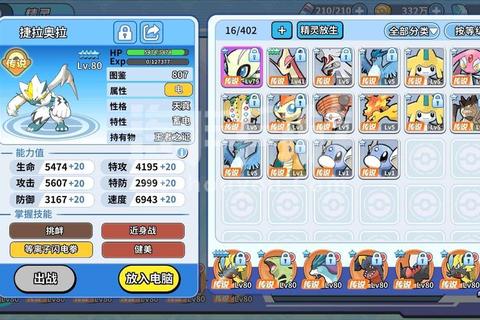 精灵手游机械兵天赋加点全解析 双修路线选择与实战技巧攻略
