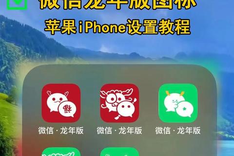 微信iOS下载指南:安全快速获取最新版本教程 微信iOS下载指南:安全快速获取最新版本教程