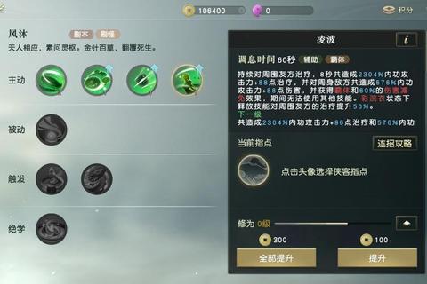秦时明月手游新手必看攻略零基础快速上手与七日战力提升技巧