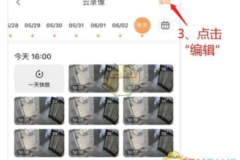 萤石云视频下载教程：高效实现云端录像保存与备份技巧