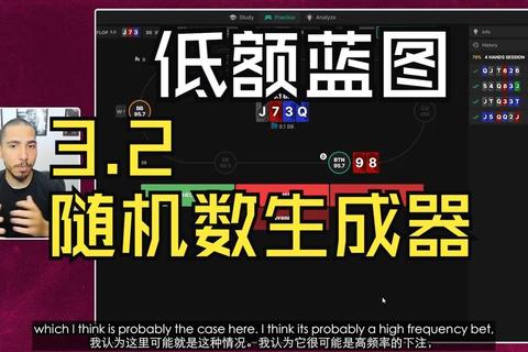 RNG系统进阶指南：揭秘随机数生成机制在游戏平衡与策略设计中的实战应用技巧