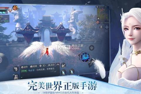 完美世界手游全题目高效通关必看答案速查指南
