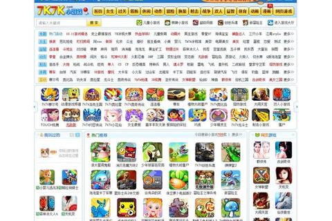 7k7k游戏盒下载_海量游戏资源免费获取-极速安全安装指南