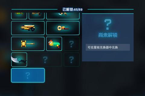 幸运星武器哪里换？快速定位兑换地点及获取流程详解