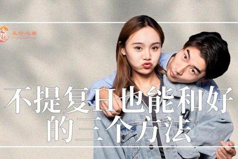 前任攻略经典台词解读：分手后的复合策略与情感成长指南
