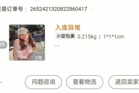 淘宝昵称在哪里显示用户常遇困扰及快速定位修改方法
