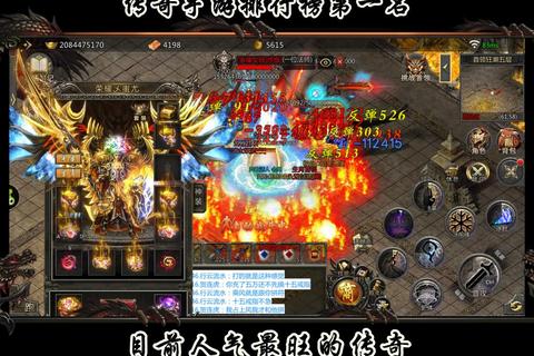 传奇手游2023最新职业搭配与副本通关攻略 新手快速升级技巧解析
