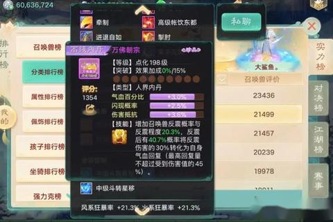 大话西游手游零元党新区职业选择与召唤兽培养进阶指南