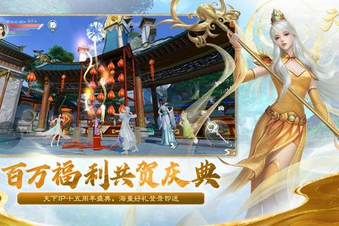 东方玄幻题材沉浸式开放世界角色扮演游戏完整汉化版上线  第1张