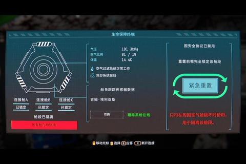 重型卡车隐藏路线解密指南：破解复杂谜题与货物运输通关技巧全解析