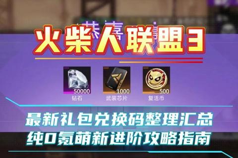 2023热门手游全攻略礼包免费领取指南附独家隐藏福利及快速升级技巧
